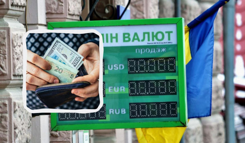 “ПриватБанк” підняв ціну долара: актуальний курс валют на вівторок
