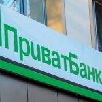 Приватбанк продасть портфель «безнадійних» кредитів на 5,2 мільярда гривень