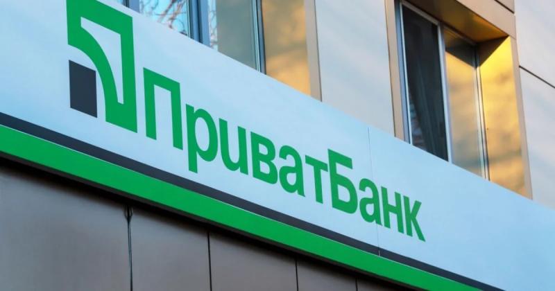 Приватбанк продасть портфель «безнадійних» кредитів на 5,2 мільярда гривень