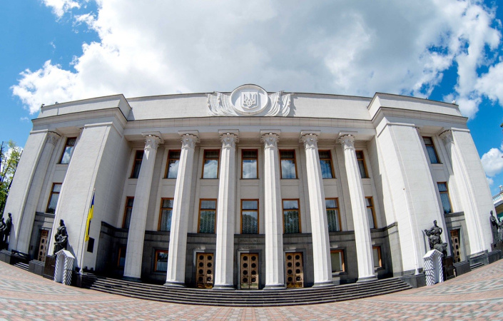 Рада затвердила зміни до Бюджетного кодексу для угоди зі США про надра