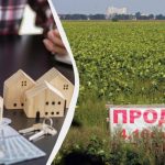 Скільки податків потрібно заплатити під час продажу землі: поради від адвоката