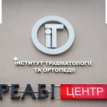Соціальна відповідальність у дії: як компанія LEROY MERLIN допомагає відновлювати Україну
