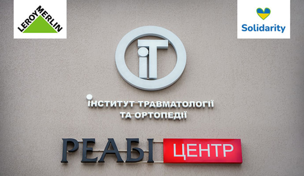 Соціальна відповідальність у дії: як компанія LEROY MERLIN допомагає відновлювати Україну