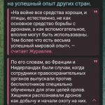 Тотальна війна у небі: економіка нової тактики України та РФ з “довгими” дронами