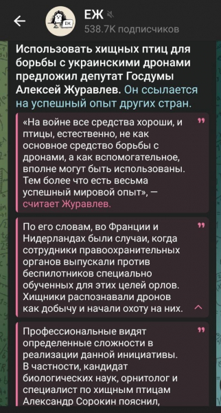 Тотальна війна у небі: економіка нової тактики України та РФ з “довгими” дронами