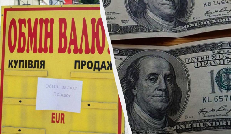 У банках та обмінниках подорожчала валюта: скільки коштує долар 10 червня