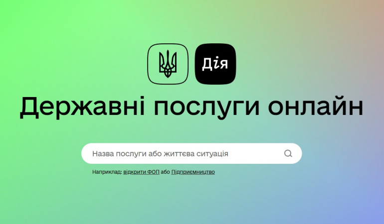 У Реєстрі збитків тепер можна подати заяву про втрату доступу до житла на окупованих територіях