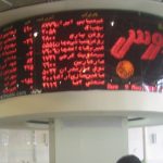 У Тегерані призупинили біржові торги