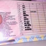 Українці у Франції зможуть обмінювати права без іспитів