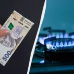 Українцям розповіли, скільки доведеться заплатити за газ із 1 вересня: тариф за кубометр