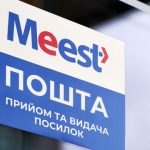 Українська компанія Meest запустила внутрішню доставку у Канаді