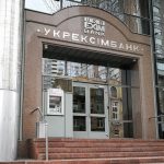Укрексімбанк відмовляється від переказів Western Union та MoneyGram: що відомо