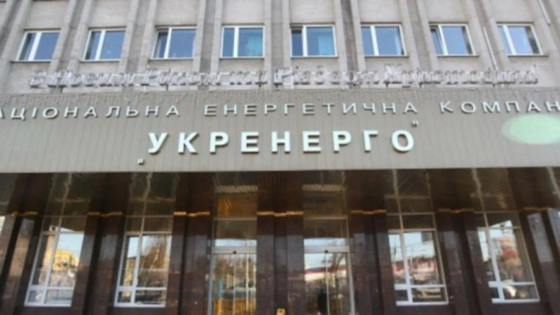 «Укренерго» на межі дефолту перед ЄБРР — член енергетичного комітету ВР