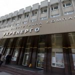 Укренерго планує зменшувати борги за зелену енергію
