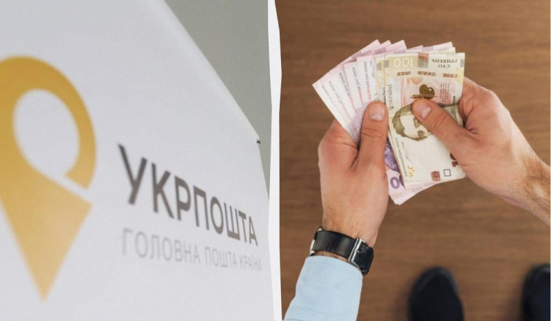 “Укрпошта” оновлює грошові ліміти для клієнтів: кого торкнуться зміни