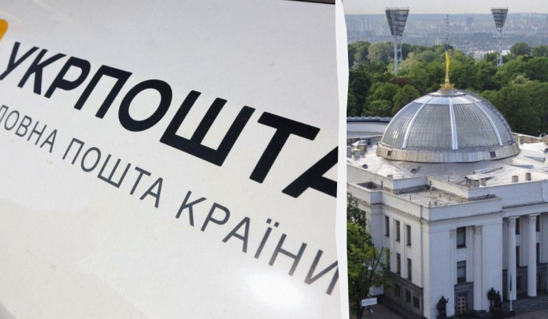 “Укрпошта” стане банком: Рада прийняла закон