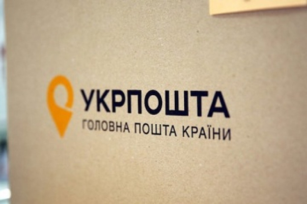 «Укрпошта» з 1 липня оновить умови приймання відправлень із післяплатою