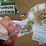 В Україні різко зросли тарифи на комуналку: що подорожчало найбільше