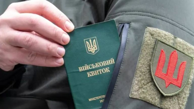 В Україні створять єдиний держреєстр військовослужбовців. Military ID присвоять кожному військовому