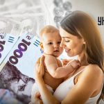 В Україні виплачують допомогу на дитину: чи підвищать суму в 2025 році