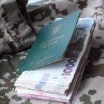Військовий збір: надходження за 5 місяців склали 61,6 млрд гривень