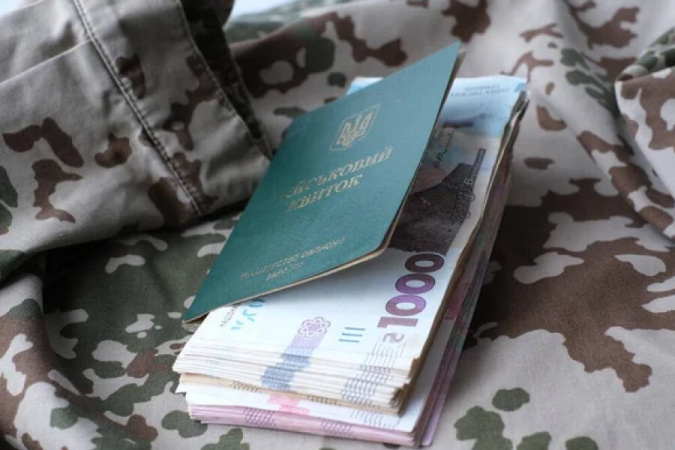 Військовий збір: надходження за 5 місяців склали 61,6 млрд гривень