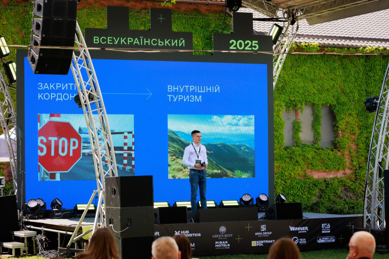 Всеукраїнський Invest Forum від SENSAR: коли девелопер стає модератором інвестиційного ком'юніті в Україні