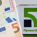 Євро наблизився до 48 гривень: у “ПриватБанку” подорожчала валюта