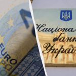 Євро пішов униз: офіційний курс валют на середу
