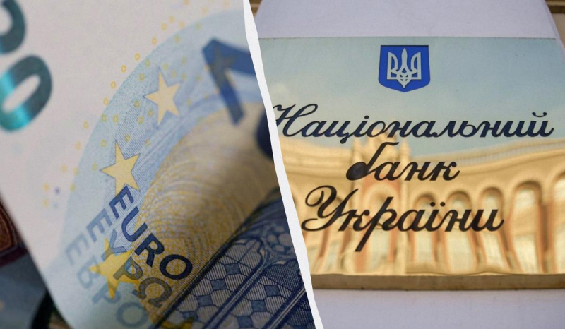 Євро пішов униз: офіційний курс валют на середу