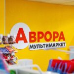 Виторг «Аврори» зріс майже на третину за перше півріччя 2025 року