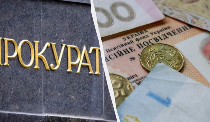 40-річні “пенсіонери”: як прокурори отримують пенсії за вислугу років