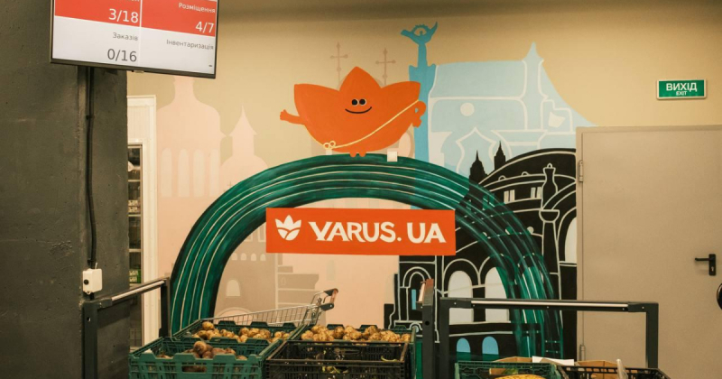 Varus отримав 630 млн грн від ЄБРР на модернізацію мережі та енергоефективні проєкти
