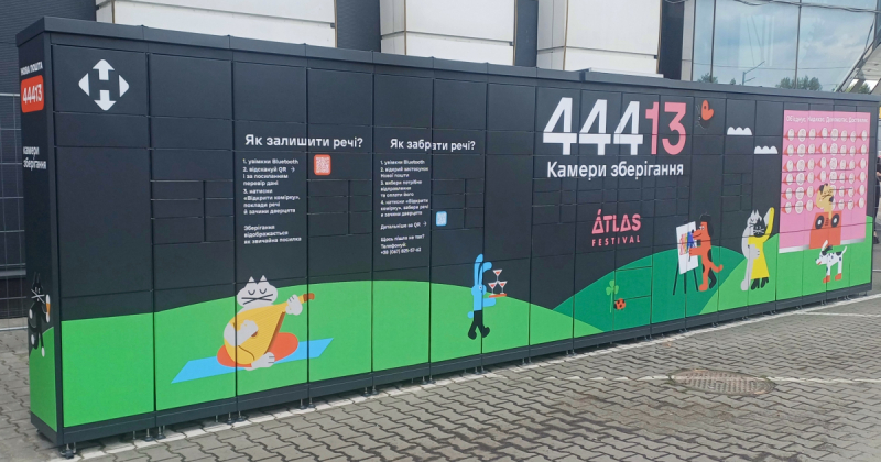 Камера схову в поштоматі. «Нова пошта» запускає послугу зберігання речей