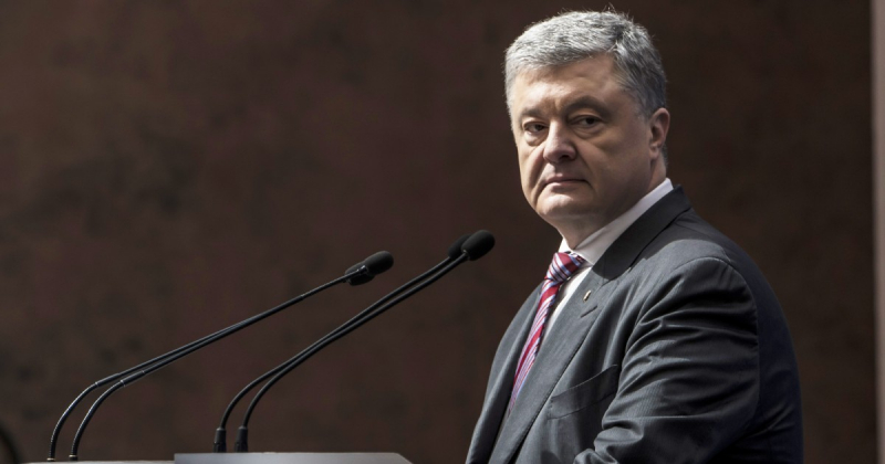 Регулятор заблокував продовження діяльності інвестфонду Порошенка