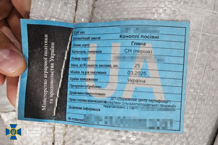 НАБУ заявило про обшуки у своїх співробітників. Що відомо (доповнено)