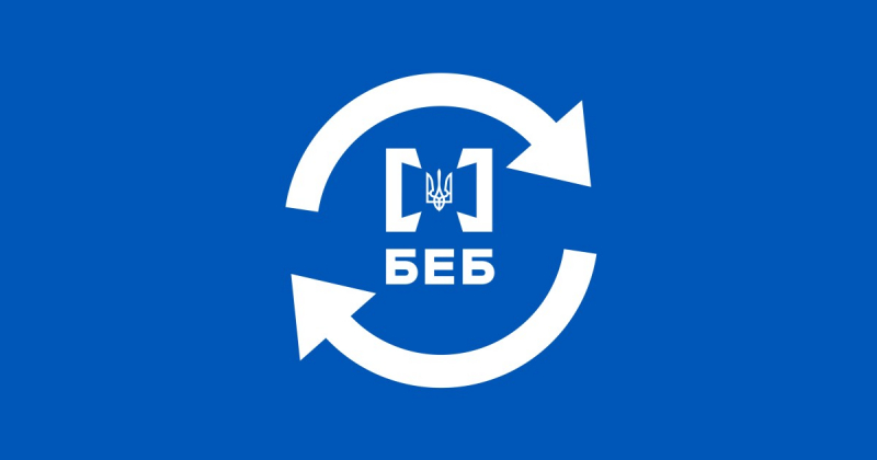 Комісія з відбору голови БЕБ відмовилась проводити переголосування