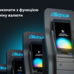 Alliance bank запускає в Києві мережу валютообмінних банкоматів нового покоління
