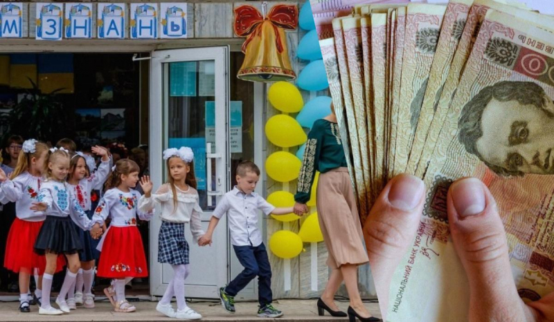 Батьки першокласників отримають гроші на підготовку дітей до школи, але є умова