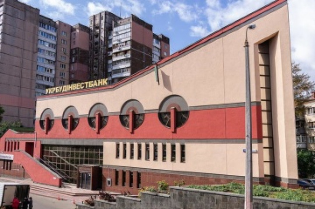 БЕБ оголосило в розшук акціонерів Укрбудінвестбанку