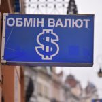 Чи варто купувати долари зараз або почекати: експерти дали свої поради українцям
