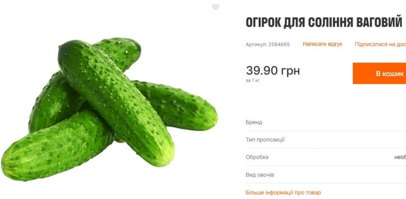 Ціни на огірки несподівано почали зростати: скільки коштує кілограм в Україні