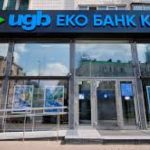 Держава повністю розрахувалася за капітал Укргазбанку