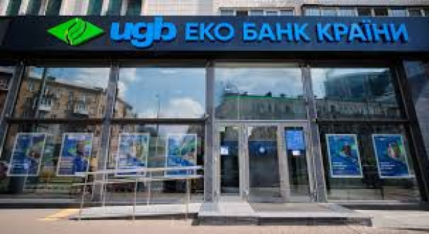 Держава повністю розрахувалася за капітал Укргазбанку