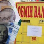 Долар і євро подешевшали: свіжий курс валют в обмінниках і банках