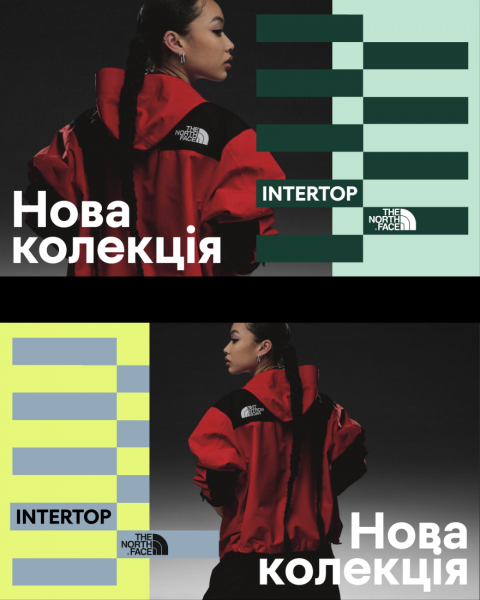 Intertop вперше за 15 років оновив айдентику. Інвестували в це $30 000