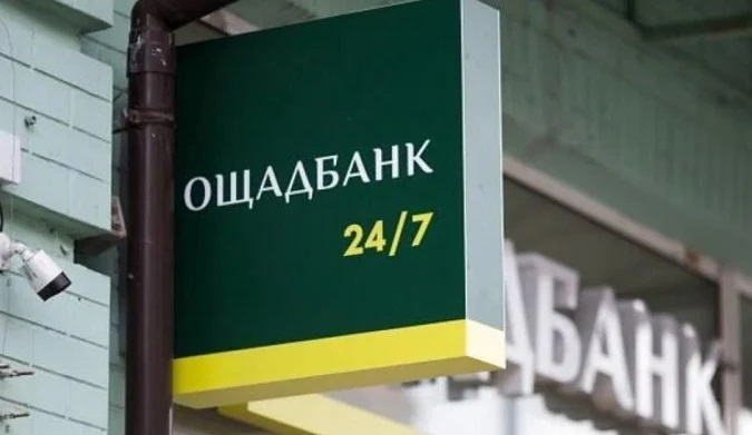 Головне за четвер: Банківські послуги в липні, Ощадбанк виграв апеляцію у рф та дрони для ЗСУ