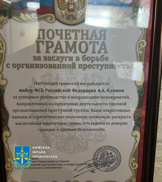 «Інвестиції» в криптовалюту: у Києві викрили 15 шахрайських колцентрів