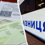 Коли в “Укрзалізниці” найдешевші квитки: поради для пасажирів