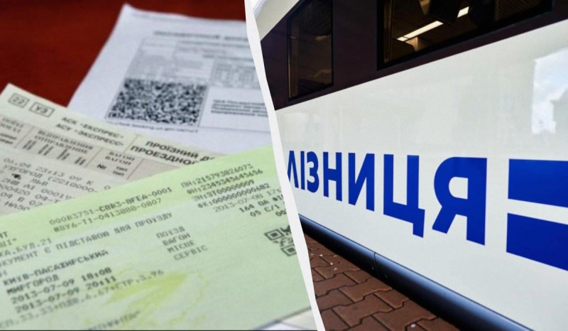 Коли в “Укрзалізниці” найдешевші квитки: поради для пасажирів
